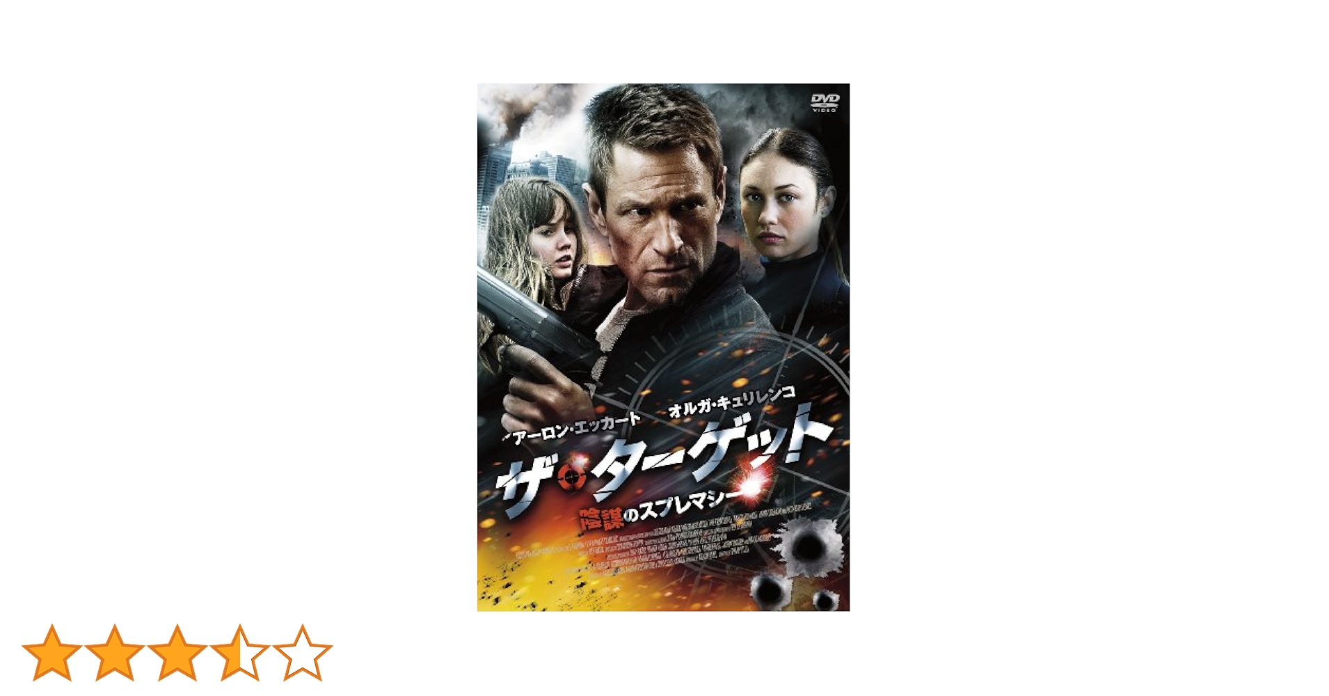 N1237　DVD　洋画　スティグマータ 聖痕 特別編('99米) r081452888MX.jpg